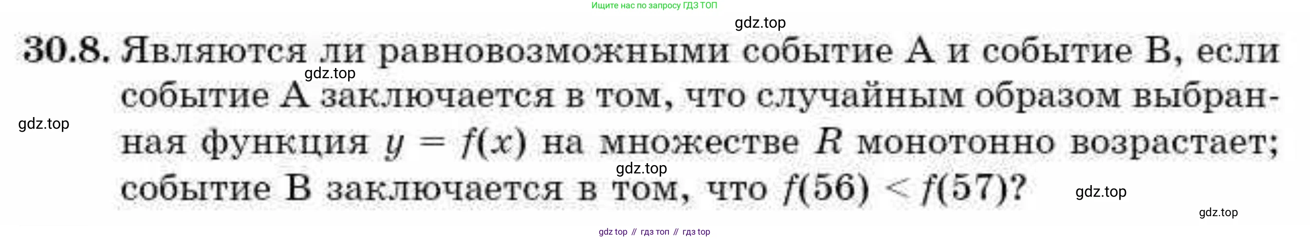 ГДЗ Алгебра, 9 класс Учебник, авторы: Абылкасымова Алма Есимбековна, Кучер Татьяна Павловна, Корчевский Владимир Евгеньевич, Жумагулова Зауре Абдыкеновна, издательство Мектеп, Алматы, 2019, бирюзового цвета, Часть 2, страница 104, номер 30.8, Условие рус