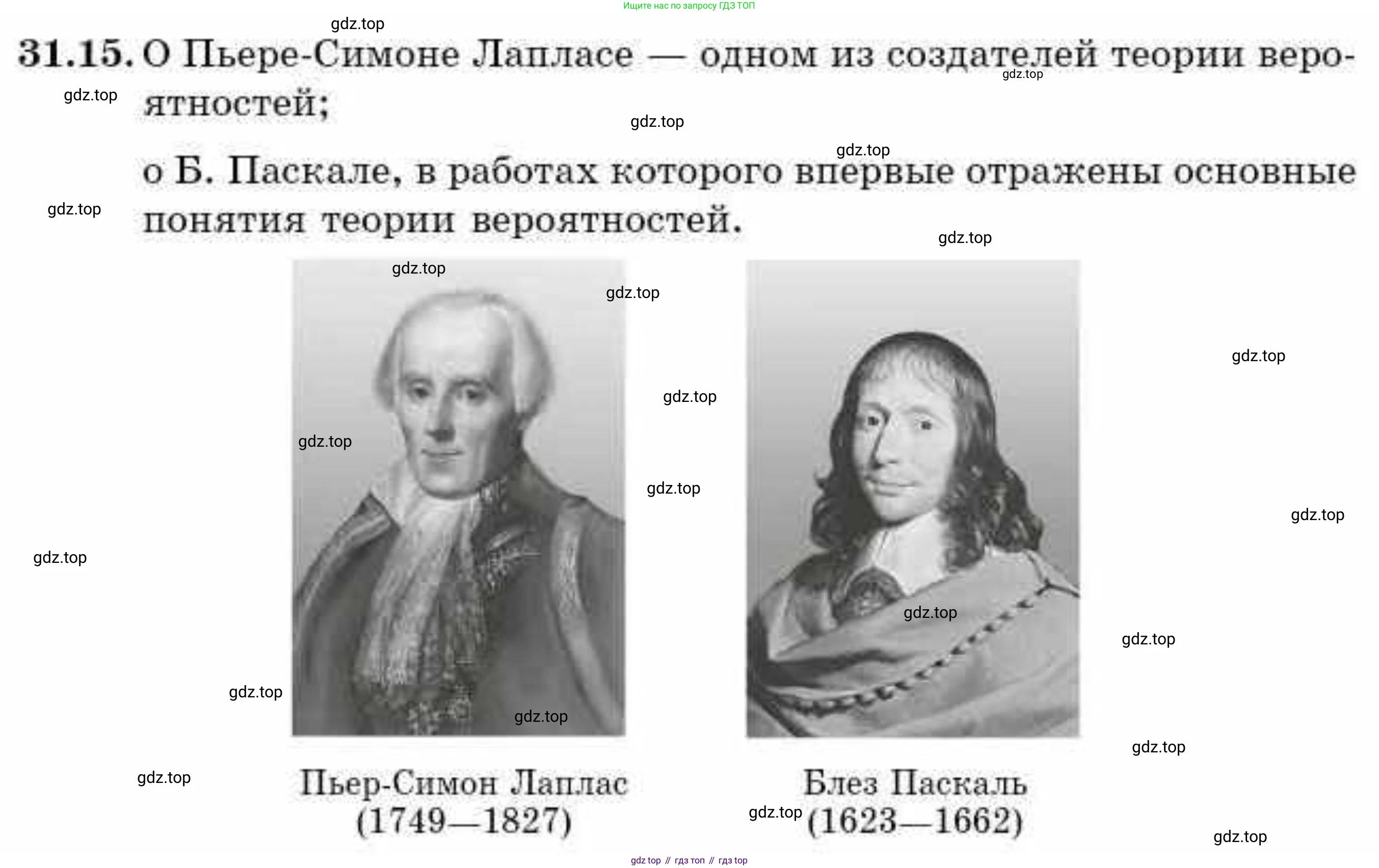 ГДЗ Алгебра, 9 класс Учебник, авторы: Абылкасымова Алма Есимбековна, Кучер Татьяна Павловна, Корчевский Владимир Евгеньевич, Жумагулова Зауре Абдыкеновна, издательство Мектеп, Алматы, 2019, бирюзового цвета, Часть 2, страница 112, номер 31.15, Условие рус
