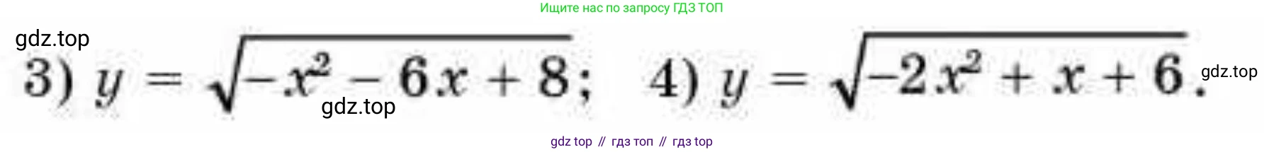 ГДЗ Алгебра, 9 класс Учебник, авторы: Абылкасымова Алма Есимбековна, Кучер Татьяна Павловна, Корчевский Владимир Евгеньевич, Жумагулова Зауре Абдыкеновна, издательство Мектеп, Алматы, 2019, бирюзового цвета, Часть 2, страница 11, номер 19.20, Условие кз (продолжение 2)