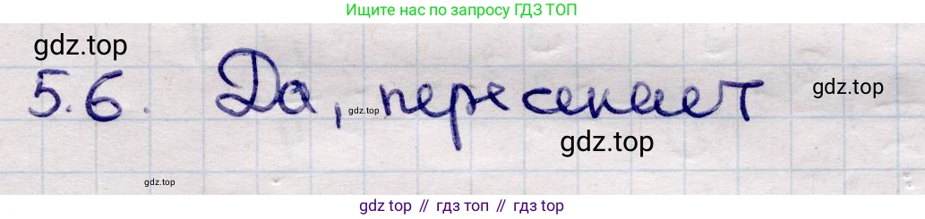 ГДЗ Алгебра, 9 класс Учебник, авторы: Абылкасымова Алма Есимбековна, Кучер Татьяна Павловна, Корчевский Владимир Евгеньевич, Жумагулова Зауре Абдыкеновна, издательство Мектеп, Алматы, 2019, бирюзового цвета, Часть 1, страница 59, номер 5.6, Решение