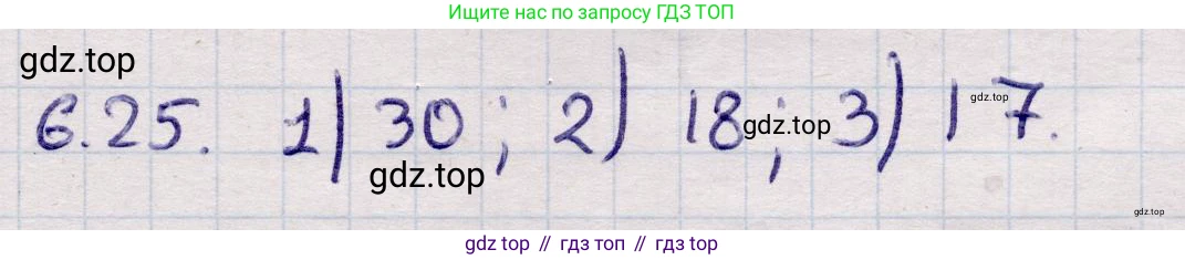 ГДЗ Алгебра, 9 класс Учебник, авторы: Абылкасымова Алма Есимбековна, Кучер Татьяна Павловна, Корчевский Владимир Евгеньевич, Жумагулова Зауре Абдыкеновна, издательство Мектеп, Алматы, 2019, бирюзового цвета, Часть 1, страница 67, номер 6.25, Решение
