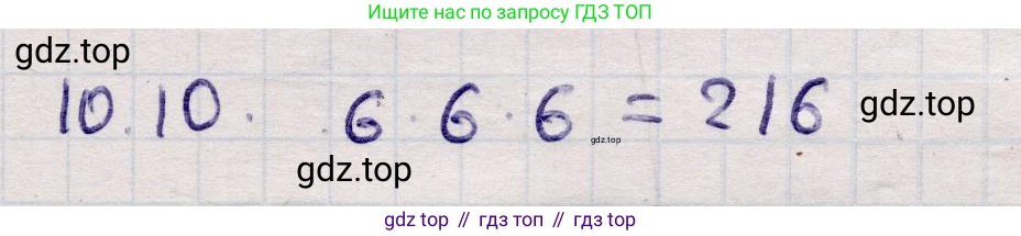 ГДЗ Алгебра, 9 класс Учебник, авторы: Абылкасымова Алма Есимбековна, Кучер Татьяна Павловна, Корчевский Владимир Евгеньевич, Жумагулова Зауре Абдыкеновна, издательство Мектеп, Алматы, 2019, бирюзового цвета, Часть 1, страница 93, номер 10.10, Решение