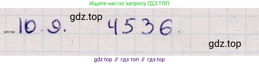 ГДЗ Алгебра, 9 класс Учебник, авторы: Абылкасымова Алма Есимбековна, Кучер Татьяна Павловна, Корчевский Владимир Евгеньевич, Жумагулова Зауре Абдыкеновна, издательство Мектеп, Алматы, 2019, бирюзового цвета, Часть 1, страница 93, номер 10.9, Решение