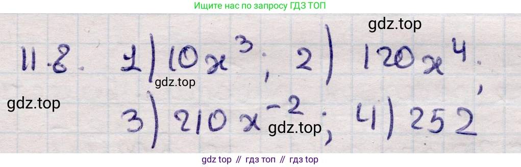 ГДЗ Алгебра, 9 класс Учебник, авторы: Абылкасымова Алма Есимбековна, Кучер Татьяна Павловна, Корчевский Владимир Евгеньевич, Жумагулова Зауре Абдыкеновна, издательство Мектеп, Алматы, 2019, бирюзового цвета, Часть 1, страница 98, номер 11.8, Решение