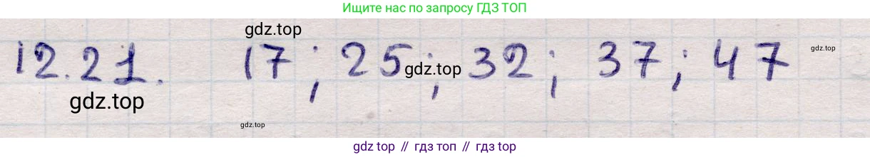 ГДЗ Алгебра, 9 класс Учебник, авторы: Абылкасымова Алма Есимбековна, Кучер Татьяна Павловна, Корчевский Владимир Евгеньевич, Жумагулова Зауре Абдыкеновна, издательство Мектеп, Алматы, 2019, бирюзового цвета, Часть 1, страница 110, номер 12.21, Решение