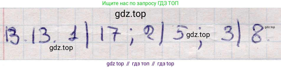 ГДЗ Алгебра, 9 класс Учебник, авторы: Абылкасымова Алма Есимбековна, Кучер Татьяна Павловна, Корчевский Владимир Евгеньевич, Жумагулова Зауре Абдыкеновна, издательство Мектеп, Алматы, 2019, бирюзового цвета, Часть 1, страница 119, номер 13.13, Решение