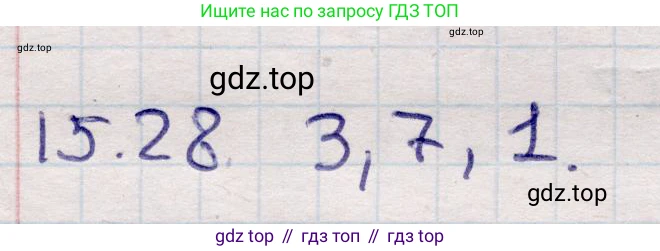 ГДЗ Алгебра, 9 класс Учебник, авторы: Абылкасымова Алма Есимбековна, Кучер Татьяна Павловна, Корчевский Владимир Евгеньевич, Жумагулова Зауре Абдыкеновна, издательство Мектеп, Алматы, 2019, бирюзового цвета, Часть 1, страница 140, номер 15.28, Решение