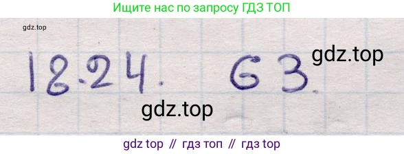 ГДЗ Алгебра, 9 класс Учебник, авторы: Абылкасымова Алма Есимбековна, Кучер Татьяна Павловна, Корчевский Владимир Евгеньевич, Жумагулова Зауре Абдыкеновна, издательство Мектеп, Алматы, 2019, бирюзового цвета, Часть 1, страница 164, номер 18.24, Решение