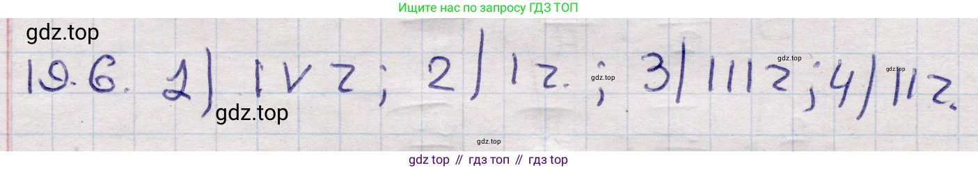 ГДЗ Алгебра, 9 класс Учебник, авторы: Абылкасымова Алма Есимбековна, Кучер Татьяна Павловна, Корчевский Владимир Евгеньевич, Жумагулова Зауре Абдыкеновна, издательство Мектеп, Алматы, 2019, бирюзового цвета, Часть 2, страница 9, номер 19.6, Решение