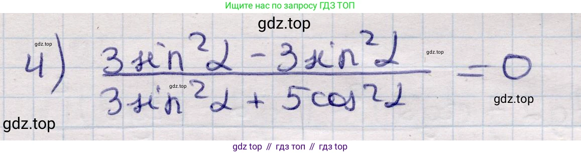 ГДЗ Алгебра, 9 класс Учебник, авторы: Абылкасымова Алма Есимбековна, Кучер Татьяна Павловна, Корчевский Владимир Евгеньевич, Жумагулова Зауре Абдыкеновна, издательство Мектеп, Алматы, 2019, бирюзового цвета, Часть 2, страница 42, номер 22.17, Решение (продолжение 2)