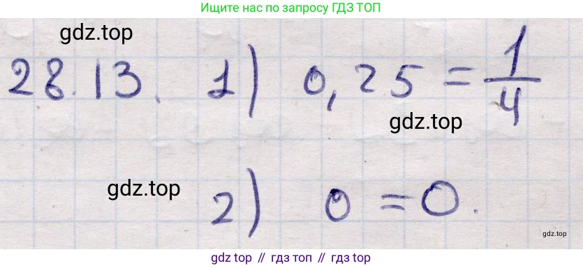 ГДЗ Алгебра, 9 класс Учебник, авторы: Абылкасымова Алма Есимбековна, Кучер Татьяна Павловна, Корчевский Владимир Евгеньевич, Жумагулова Зауре Абдыкеновна, издательство Мектеп, Алматы, 2019, бирюзового цвета, Часть 2, страница 87, номер 28.13, Решение