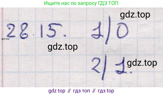ГДЗ Алгебра, 9 класс Учебник, авторы: Абылкасымова Алма Есимбековна, Кучер Татьяна Павловна, Корчевский Владимир Евгеньевич, Жумагулова Зауре Абдыкеновна, издательство Мектеп, Алматы, 2019, бирюзового цвета, Часть 2, страница 87, номер 28.15, Решение