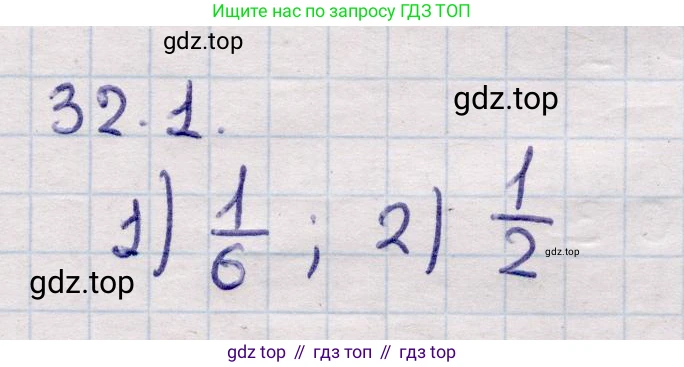 ГДЗ Алгебра, 9 класс Учебник, авторы: Абылкасымова Алма Есимбековна, Кучер Татьяна Павловна, Корчевский Владимир Евгеньевич, Жумагулова Зауре Абдыкеновна, издательство Мектеп, Алматы, 2019, бирюзового цвета, Часть 2, страница 117, номер 32.1, Решение