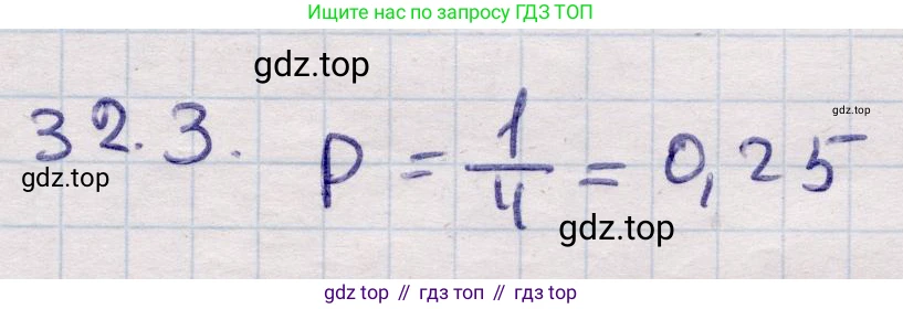 ГДЗ Алгебра, 9 класс Учебник, авторы: Абылкасымова Алма Есимбековна, Кучер Татьяна Павловна, Корчевский Владимир Евгеньевич, Жумагулова Зауре Абдыкеновна, издательство Мектеп, Алматы, 2019, бирюзового цвета, Часть 2, страница 117, номер 32.3, Решение
