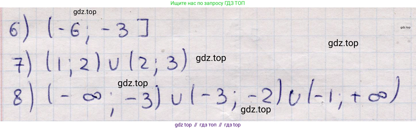 ГДЗ Алгебра, 9 класс Учебник, авторы: Абылкасымова Алма Есимбековна, Кучер Татьяна Павловна, Корчевский Владимир Евгеньевич, Жумагулова Зауре Абдыкеновна, издательство Мектеп, Алматы, 2019, бирюзового цвета, Часть 2, страница 127, номер 35, Решение (продолжение 2)