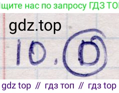 ГДЗ Алгебра, 9 класс Учебник, авторы: Абылкасымова Алма Есимбековна, Кучер Татьяна Павловна, Корчевский Владимир Евгеньевич, Жумагулова Зауре Абдыкеновна, издательство Мектеп, Алматы, 2019, бирюзового цвета, Часть 1, страница 166, номер 10, Решение