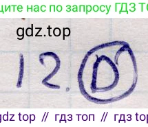 ГДЗ Алгебра, 9 класс Учебник, авторы: Абылкасымова Алма Есимбековна, Кучер Татьяна Павловна, Корчевский Владимир Евгеньевич, Жумагулова Зауре Абдыкеновна, издательство Мектеп, Алматы, 2019, бирюзового цвета, Часть 1, страница 166, номер 12, Решение
