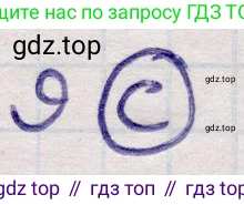 ГДЗ Алгебра, 9 класс Учебник, авторы: Абылкасымова Алма Есимбековна, Кучер Татьяна Павловна, Корчевский Владимир Евгеньевич, Жумагулова Зауре Абдыкеновна, издательство Мектеп, Алматы, 2019, бирюзового цвета, Часть 1, страница 166, номер 9, Решение