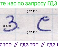 ГДЗ Алгебра, 9 класс Учебник, авторы: Абылкасымова Алма Есимбековна, Кучер Татьяна Павловна, Корчевский Владимир Евгеньевич, Жумагулова Зауре Абдыкеновна, издательство Мектеп, Алматы, 2019, бирюзового цвета, Часть 2, страница 98, номер 3, Решение