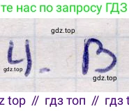 ГДЗ Алгебра, 9 класс Учебник, авторы: Абылкасымова Алма Есимбековна, Кучер Татьяна Павловна, Корчевский Владимир Евгеньевич, Жумагулова Зауре Абдыкеновна, издательство Мектеп, Алматы, 2019, бирюзового цвета, Часть 2, страница 98, номер 4, Решение