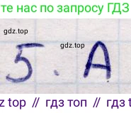ГДЗ Алгебра, 9 класс Учебник, авторы: Абылкасымова Алма Есимбековна, Кучер Татьяна Павловна, Корчевский Владимир Евгеньевич, Жумагулова Зауре Абдыкеновна, издательство Мектеп, Алматы, 2019, бирюзового цвета, Часть 2, страница 98, номер 5, Решение