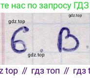 ГДЗ Алгебра, 9 класс Учебник, авторы: Абылкасымова Алма Есимбековна, Кучер Татьяна Павловна, Корчевский Владимир Евгеньевич, Жумагулова Зауре Абдыкеновна, издательство Мектеп, Алматы, 2019, бирюзового цвета, Часть 2, страница 98, номер 6, Решение