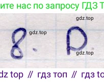 ГДЗ Алгебра, 9 класс Учебник, авторы: Абылкасымова Алма Есимбековна, Кучер Татьяна Павловна, Корчевский Владимир Евгеньевич, Жумагулова Зауре Абдыкеновна, издательство Мектеп, Алматы, 2019, бирюзового цвета, Часть 2, страница 98, номер 8, Решение
