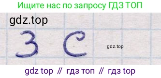 ГДЗ Алгебра, 9 класс Учебник, авторы: Абылкасымова Алма Есимбековна, Кучер Татьяна Павловна, Корчевский Владимир Евгеньевич, Жумагулова Зауре Абдыкеновна, издательство Мектеп, Алматы, 2019, бирюзового цвета, Часть 2, страница 120, номер 3, Решение