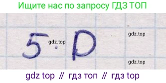 ГДЗ Алгебра, 9 класс Учебник, авторы: Абылкасымова Алма Есимбековна, Кучер Татьяна Павловна, Корчевский Владимир Евгеньевич, Жумагулова Зауре Абдыкеновна, издательство Мектеп, Алматы, 2019, бирюзового цвета, Часть 2, страница 120, номер 5, Решение