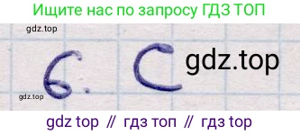 ГДЗ Алгебра, 9 класс Учебник, авторы: Абылкасымова Алма Есимбековна, Кучер Татьяна Павловна, Корчевский Владимир Евгеньевич, Жумагулова Зауре Абдыкеновна, издательство Мектеп, Алматы, 2019, бирюзового цвета, Часть 2, страница 120, номер 6, Решение