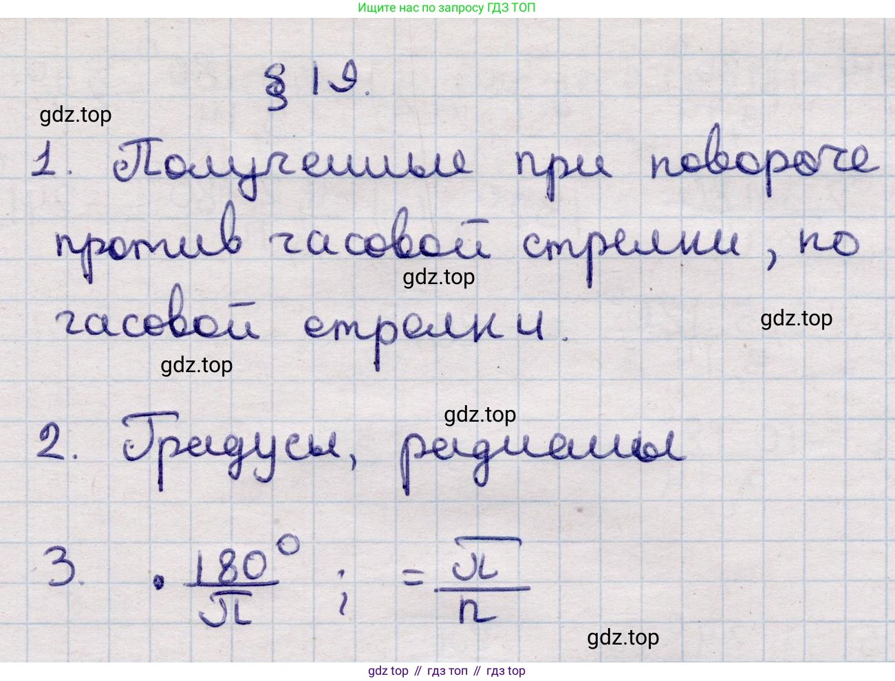 ГДЗ Алгебра, 9 класс Учебник, авторы: Абылкасымова Алма Есимбековна, Кучер Татьяна Павловна, Корчевский Владимир Евгеньевич, Жумагулова Зауре Абдыкеновна, издательство Мектеп, Алматы, 2019, бирюзового цвета, Часть 2, страница 8, Решение