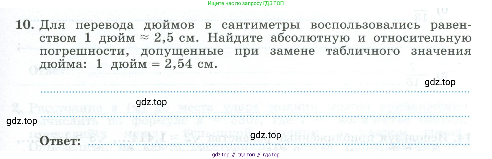 ГДЗ Алгебра, 9 класс рабочая тетрадь, авторы: Крайнева Лариса Борисовна, Миндюк Нора Григорьевна, Шлыкова Инга Соломоновна, издательство Просвещение, Москва, 2024, белого цвета, Часть 1, страница 15, номер 10, Условие