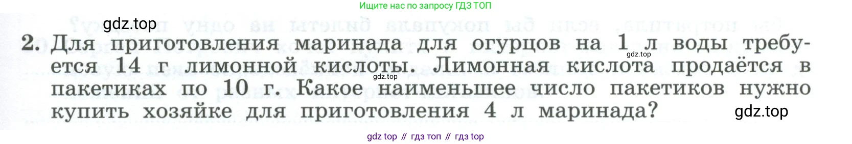 ГДЗ Алгебра, 9 класс рабочая тетрадь, авторы: Крайнева Лариса Борисовна, Миндюк Нора Григорьевна, Шлыкова Инга Соломоновна, издательство Просвещение, Москва, 2024, белого цвета, Часть 1, страница 21, номер 2, Условие