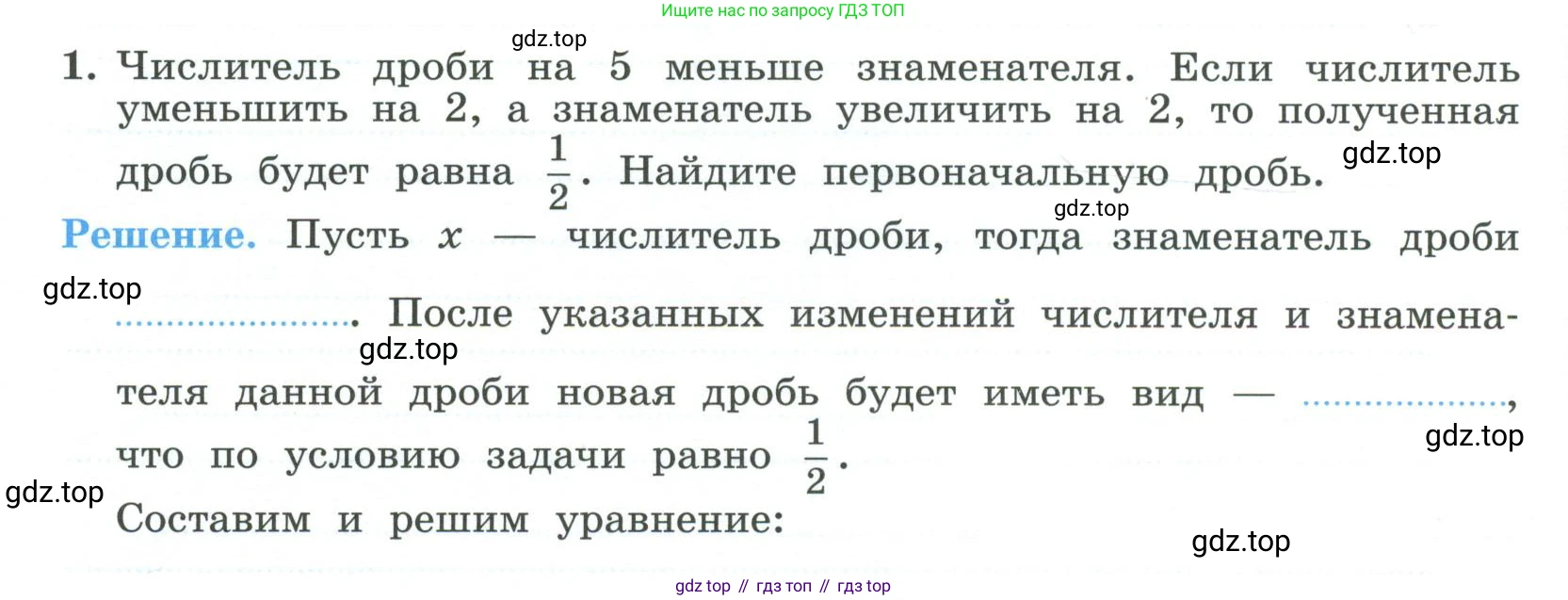 ГДЗ Алгебра, 9 класс рабочая тетрадь, авторы: Крайнева Лариса Борисовна, Миндюк Нора Григорьевна, Шлыкова Инга Соломоновна, издательство Просвещение, Москва, 2024, белого цвета, Часть 1, страница 74, номер 1, Условие