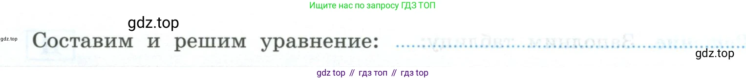 ГДЗ Алгебра, 9 класс рабочая тетрадь, авторы: Крайнева Лариса Борисовна, Миндюк Нора Григорьевна, Шлыкова Инга Соломоновна, издательство Просвещение, Москва, 2024, белого цвета, Часть 1, страница 79, номер 10, Условие (продолжение 2)
