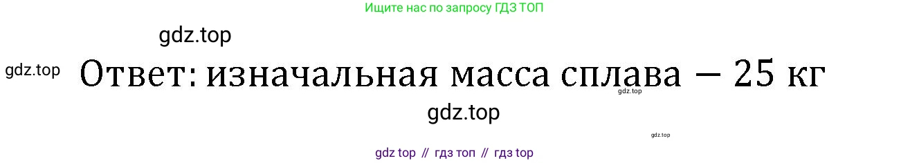 ГДЗ Алгебра, 9 класс рабочая тетрадь, авторы: Крайнева Лариса Борисовна, Миндюк Нора Григорьевна, Шлыкова Инга Соломоновна, издательство Просвещение, Москва, 2024, белого цвета, Часть 1, страница 80, номер 11, Решение (продолжение 2)