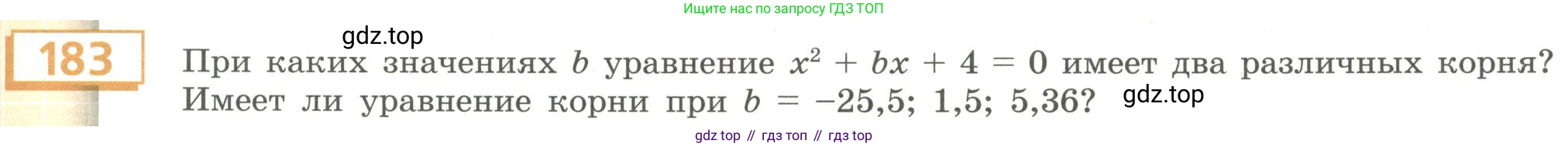 Алгебра, 9 класс Учебник, авторы: Бунимович Евгений Абрамович, Кузнецова Людмила Викторовна, Минаева Светлана Станиславовна, Рослова Лариса Олеговна, Суворова Светлана Борисовна, издательство Просвещение, Москва, 2018, оранжевого цвета, страница 69, номер 183, Условие
