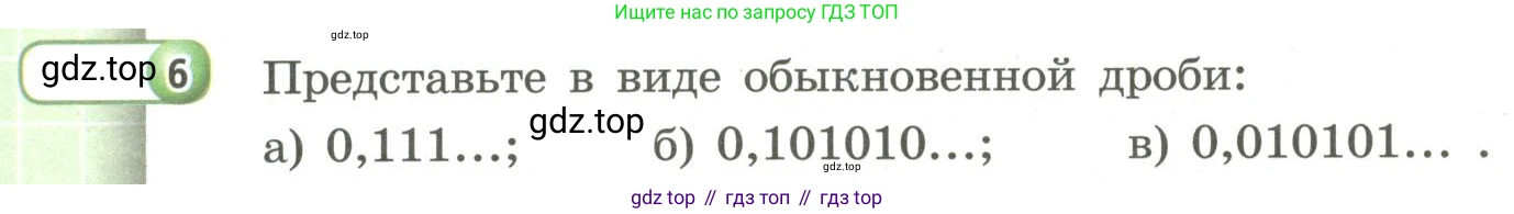 Алгебра, 9 класс Учебник, авторы: Бунимович Евгений Абрамович, Кузнецова Людмила Викторовна, Минаева Светлана Станиславовна, Рослова Лариса Олеговна, Суворова Светлана Борисовна, издательство Просвещение, Москва, 2018, оранжевого цвета, страница 40, номер 6, Условие