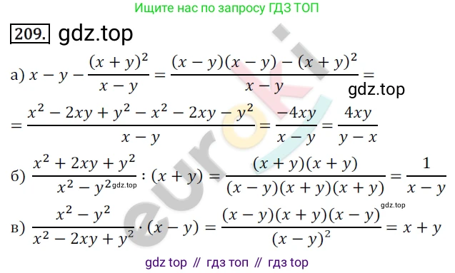 Алгебра, 9 класс Учебник, авторы: Бунимович Евгений Абрамович, Кузнецова Людмила Викторовна, Минаева Светлана Станиславовна, Рослова Лариса Олеговна, Суворова Светлана Борисовна, издательство Просвещение, Москва, 2018, оранжевого цвета, страница 87, номер 209, Решение