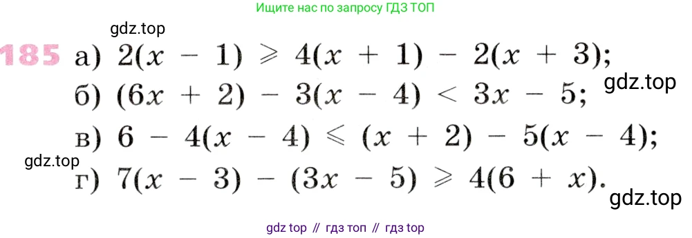 Алгебра, 9 класс Учебник, авторы: Дорофеев Георгий Владимирович, Суворова Светлана Борисовна, Бунимович Евгений Абрамович, Кузнецова Людмила Викторовна, Минаева Светлана Станиславовна, Рослова Лариса Олеговна, издательство Просвещение, Москва, 2019, белого цвета, страница 65, номер 185, Условие