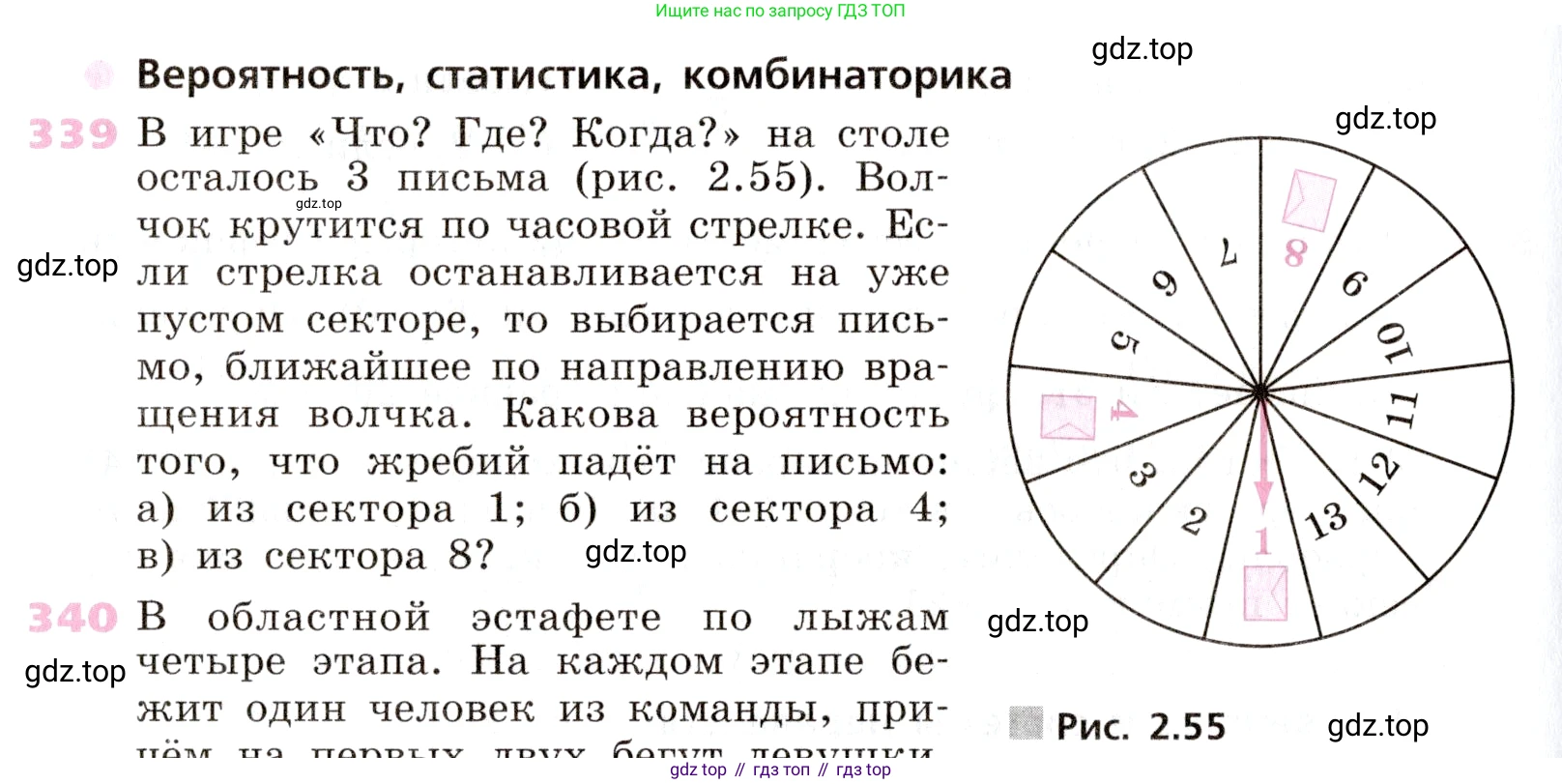 Алгебра, 9 класс Учебник, авторы: Дорофеев Георгий Владимирович, Суворова Светлана Борисовна, Бунимович Евгений Абрамович, Кузнецова Людмила Викторовна, Минаева Светлана Станиславовна, Рослова Лариса Олеговна, издательство Просвещение, Москва, 2019, белого цвета, страница 136, номер 339, Условие