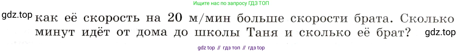 Алгебра, 9 класс Учебник, авторы: Дорофеев Георгий Владимирович, Суворова Светлана Борисовна, Бунимович Евгений Абрамович, Кузнецова Людмила Викторовна, Минаева Светлана Станиславовна, Рослова Лариса Олеговна, издательство Просвещение, Москва, 2019, белого цвета, страница 172, номер 423, Условие (продолжение 2)