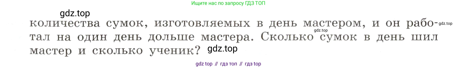 Алгебра, 9 класс Учебник, авторы: Дорофеев Георгий Владимирович, Суворова Светлана Борисовна, Бунимович Евгений Абрамович, Кузнецова Людмила Викторовна, Минаева Светлана Станиславовна, Рослова Лариса Олеговна, издательство Просвещение, Москва, 2019, белого цвета, страница 174, номер 435, Условие (продолжение 2)