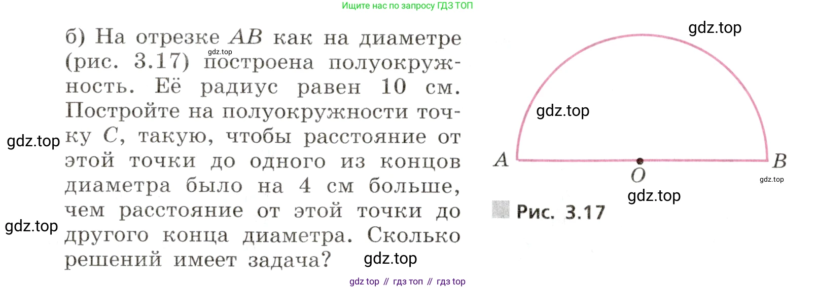 Алгебра, 9 класс Учебник, авторы: Дорофеев Георгий Владимирович, Суворова Светлана Борисовна, Бунимович Евгений Абрамович, Кузнецова Людмила Викторовна, Минаева Светлана Станиславовна, Рослова Лариса Олеговна, издательство Просвещение, Москва, 2019, белого цвета, страница 189, номер 472, Условие (продолжение 2)