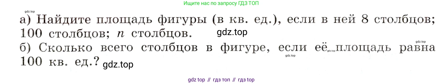Алгебра, 9 класс Учебник, авторы: Дорофеев Георгий Владимирович, Суворова Светлана Борисовна, Бунимович Евгений Абрамович, Кузнецова Людмила Викторовна, Минаева Светлана Станиславовна, Рослова Лариса Олеговна, издательство Просвещение, Москва, 2019, белого цвета, страница 244, номер 629, Условие (продолжение 2)