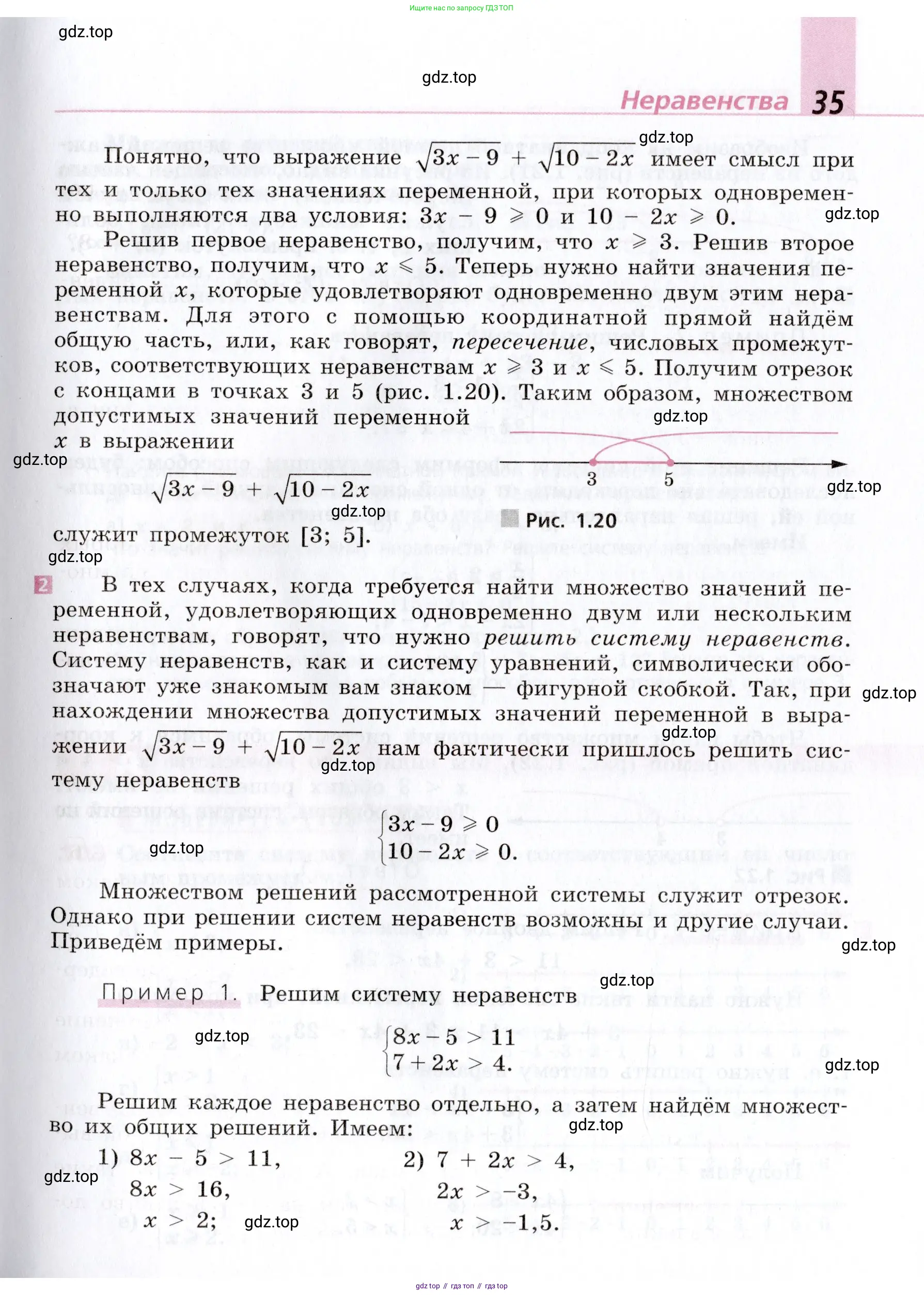 Алгебра, 9 класс Учебник, авторы: Дорофеев Георгий Владимирович, Суворова Светлана Борисовна, Бунимович Евгений Абрамович, Кузнецова Людмила Викторовна, Минаева Светлана Станиславовна, Рослова Лариса Олеговна, издательство Просвещение, Москва, 2019, белого цвета, страница 35