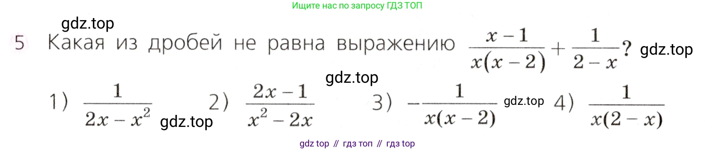 Алгебра, 9 класс Учебник, авторы: Дорофеев Георгий Владимирович, Суворова Светлана Борисовна, Бунимович Евгений Абрамович, Кузнецова Людмила Викторовна, Минаева Светлана Станиславовна, Рослова Лариса Олеговна, издательство Просвещение, Москва, 2019, белого цвета, страница 216, номер 5, Условие