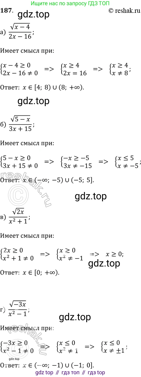 Алгебра, 9 класс Учебник, авторы: Дорофеев Георгий Владимирович, Суворова Светлана Борисовна, Бунимович Евгений Абрамович, Кузнецова Людмила Викторовна, Минаева Светлана Станиславовна, Рослова Лариса Олеговна, издательство Просвещение, Москва, 2019, белого цвета, страница 65, номер 187, Решение 2