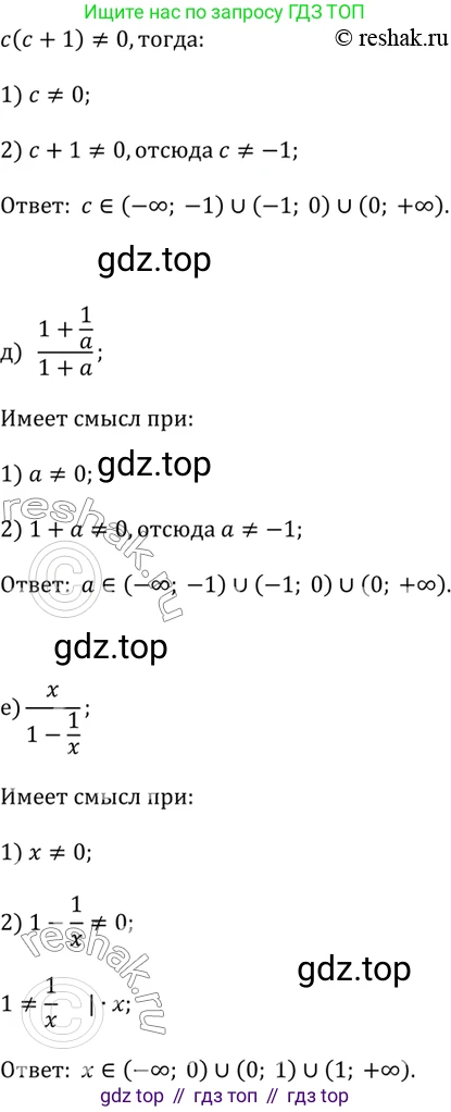 Алгебра, 9 класс Учебник, авторы: Дорофеев Георгий Владимирович, Суворова Светлана Борисовна, Бунимович Евгений Абрамович, Кузнецова Людмила Викторовна, Минаева Светлана Станиславовна, Рослова Лариса Олеговна, издательство Просвещение, Москва, 2019, белого цвета, страница 149, номер 345, Решение 2 (продолжение 2)