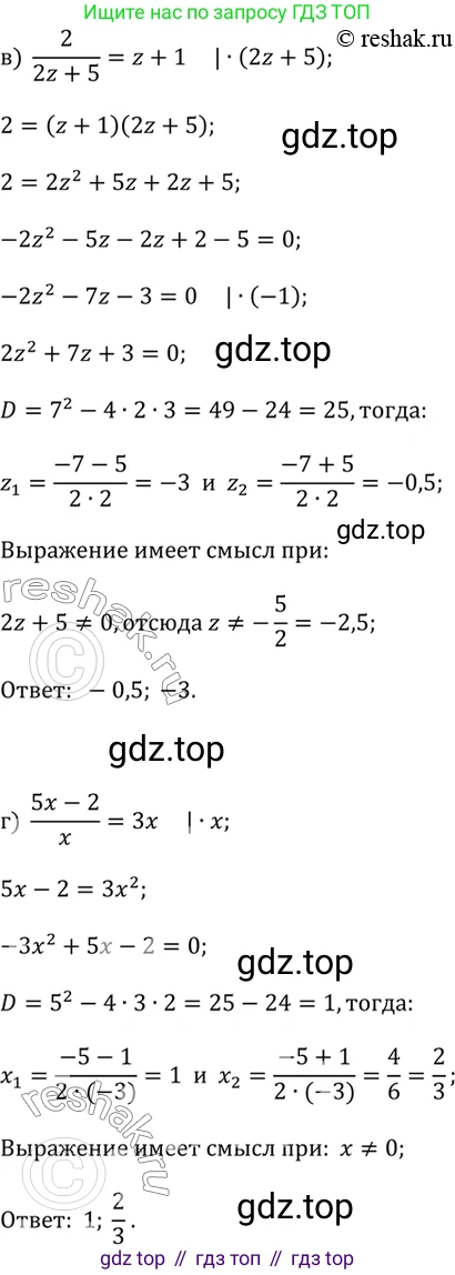 Алгебра, 9 класс Учебник, авторы: Дорофеев Георгий Владимирович, Суворова Светлана Борисовна, Бунимович Евгений Абрамович, Кузнецова Людмила Викторовна, Минаева Светлана Станиславовна, Рослова Лариса Олеговна, издательство Просвещение, Москва, 2019, белого цвета, страница 167, номер 403, Решение 2 (продолжение 2)